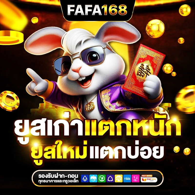 FAFA168 Slot